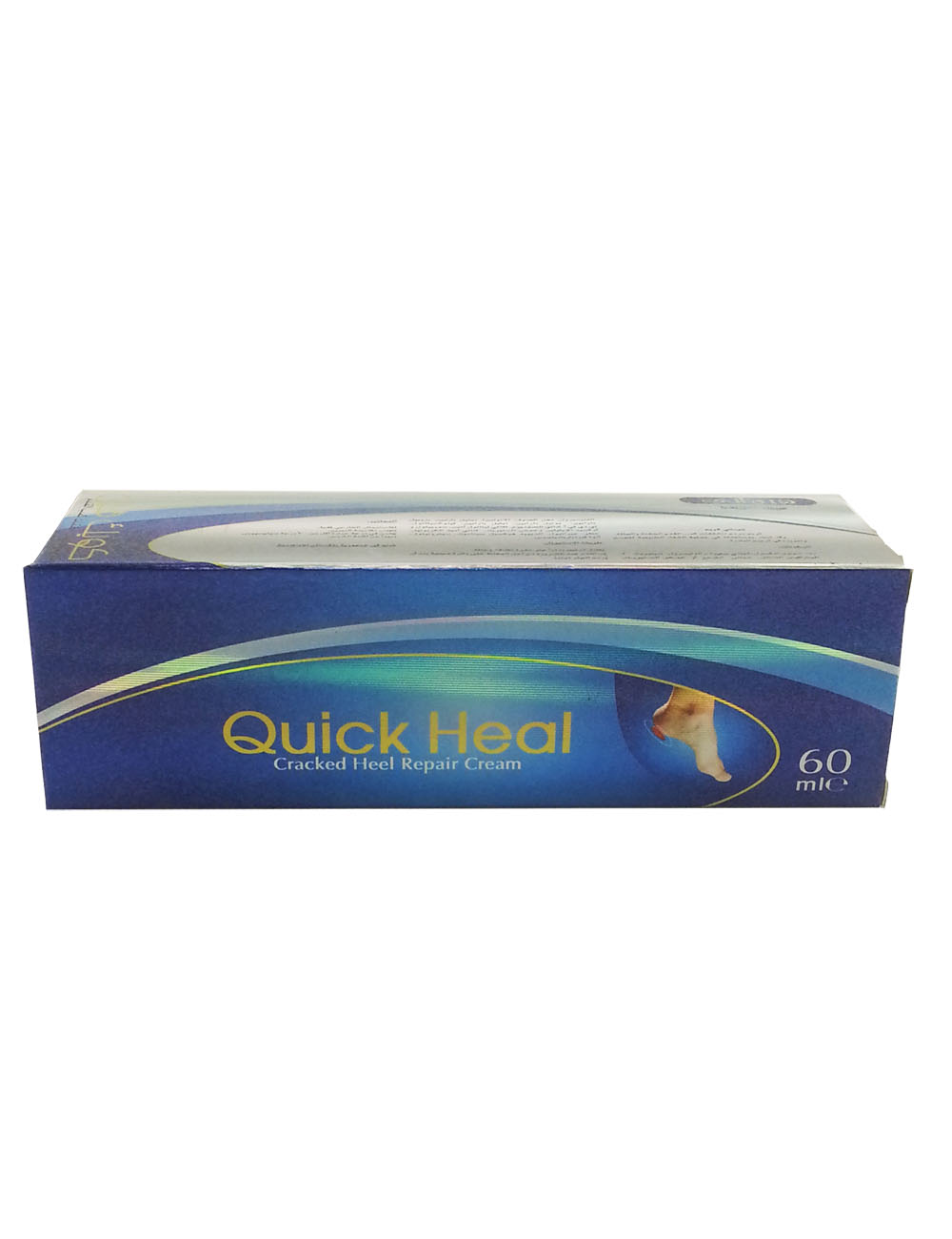 Quick Heal Cream - Click Image to Close